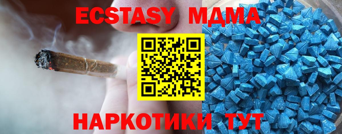omg tor  ЭКСТАЗИ таблы  Ecstasy  Экстази 280 MDMA  Вход с VPN  Калуга  наркотики 