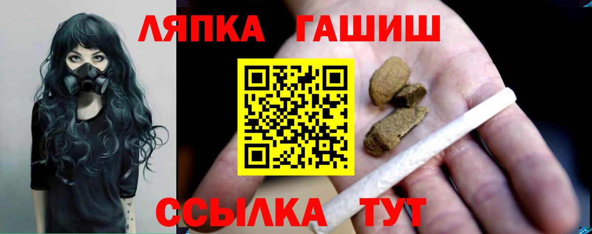 ГАШИШ гарик Калуга