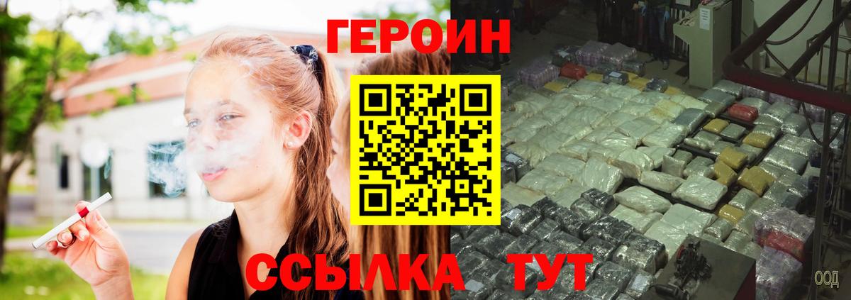 Калуга  Героин  Вход с VPN  Героин Афган 
