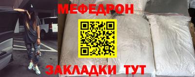 амфетамин Краснокаменск