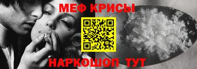 МДМА Краснодар
