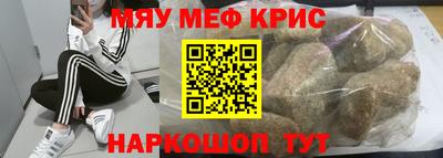 MESCALINE Краснознаменск