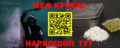 MESCALINE Краснознаменск