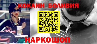 MESCALINE Краснознаменск