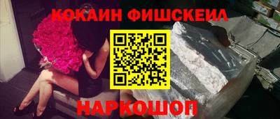 МДМА Краснодар