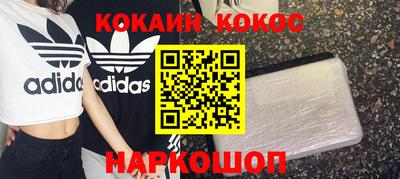 MESCALINE Краснознаменск