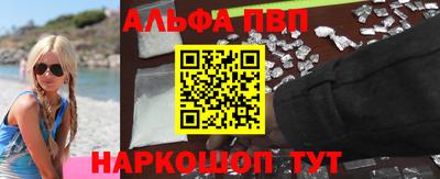 амфетамин Краснокаменск