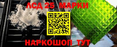 MESCALINE Краснознаменск