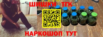 амфетамин Краснокаменск