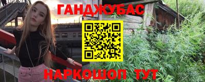МДМА Краснодар