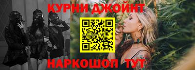 MESCALINE Краснознаменск
