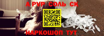 MESCALINE Краснознаменск