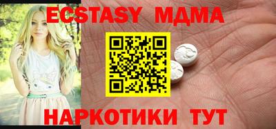 амфетамин Краснокаменск