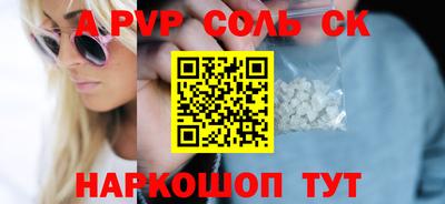 MESCALINE Краснознаменск