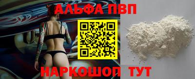 амфетамин Краснокаменск