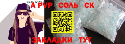 МДМА Краснодар