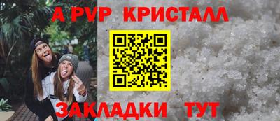 МДМА Краснодар