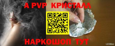 МДМА Краснодар