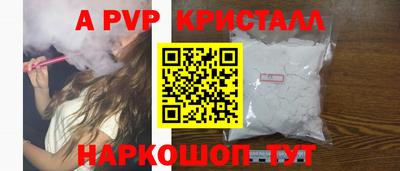 МДМА Краснодар