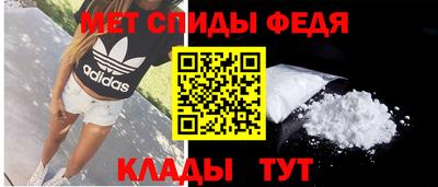 амфетамин Краснокаменск