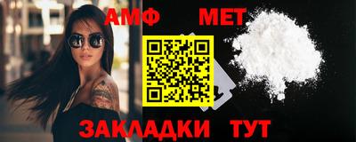 амфетамин Краснокаменск