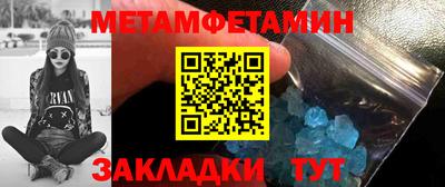 амфетамин Краснокаменск