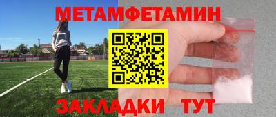 МДМА Краснодар