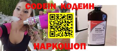 амфетамин Краснокаменск