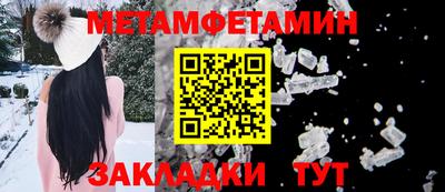 MESCALINE Краснознаменск