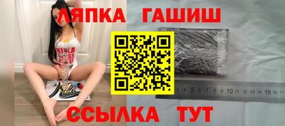 МДМА Краснодар