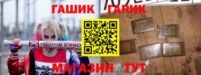 амфетамин Краснокаменск