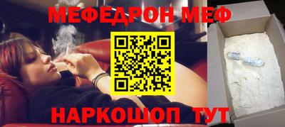 амфетамин Краснокаменск