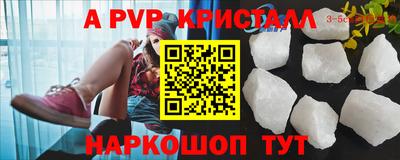 МДМА Краснодар