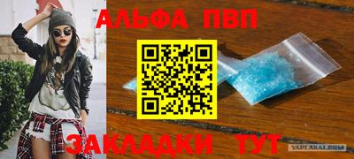 MESCALINE Краснознаменск