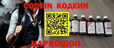 MESCALINE Краснознаменск