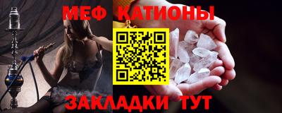 МДМА Краснодар