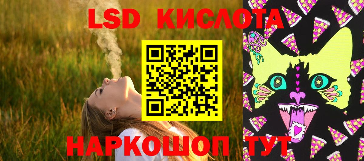 Калуга  ЛСД экстази ecstasy  ЛСД экстази  Вход с VPN  LSD-25 экстази кислота 
