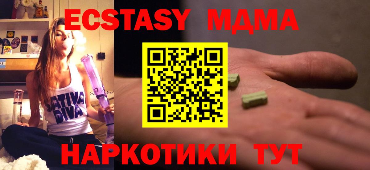 Калуга  MDMA VHQ  Вход с VPN  MDMA VHQ 
