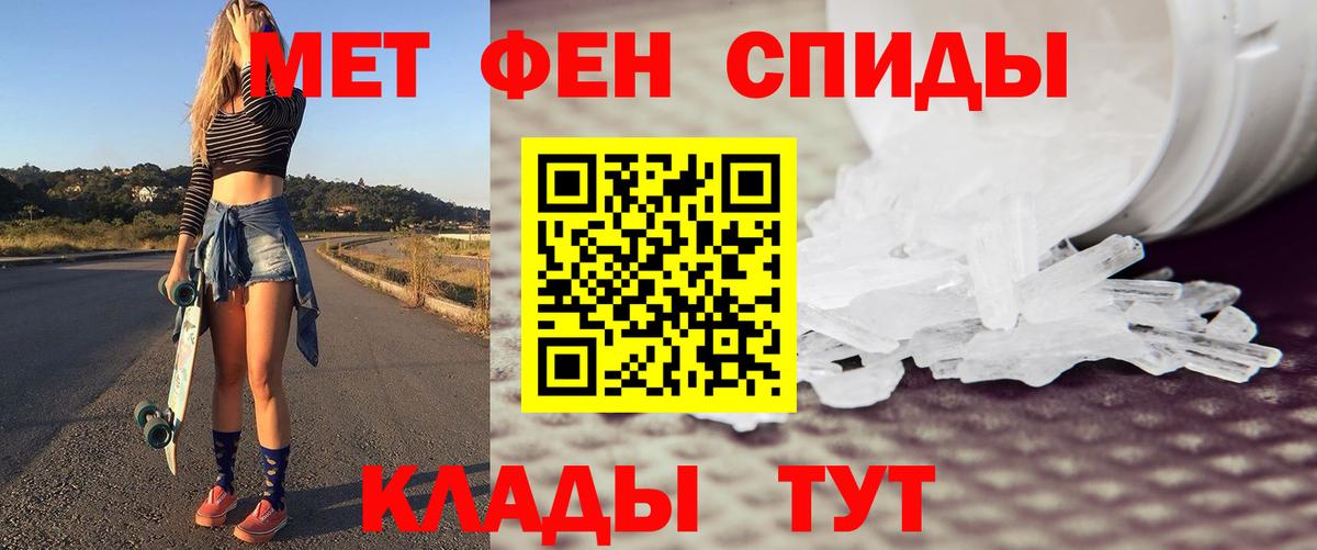 Калуга  МЕТАМФЕТАМИН витя  Вход с VPN 