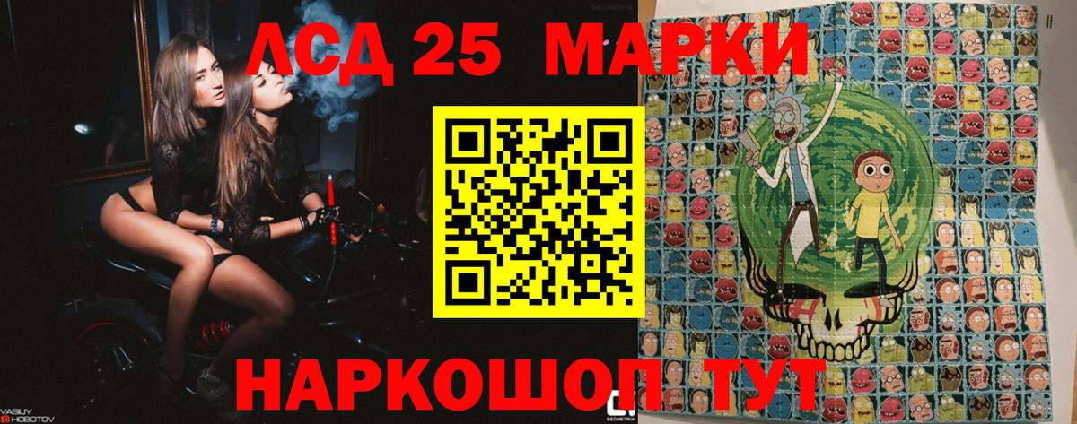 Калуга  Наркотические марки 1500мкг  Наркотические марки 1500мкг  Вход с VPN 