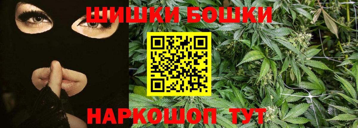 Канабис White Widow Калуга