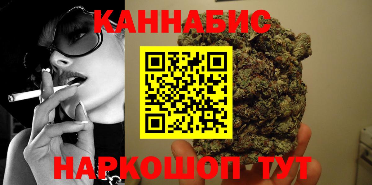 Калуга  Шишки марихуана тримм  Вход с VPN  Марихуана Bruce Banner 